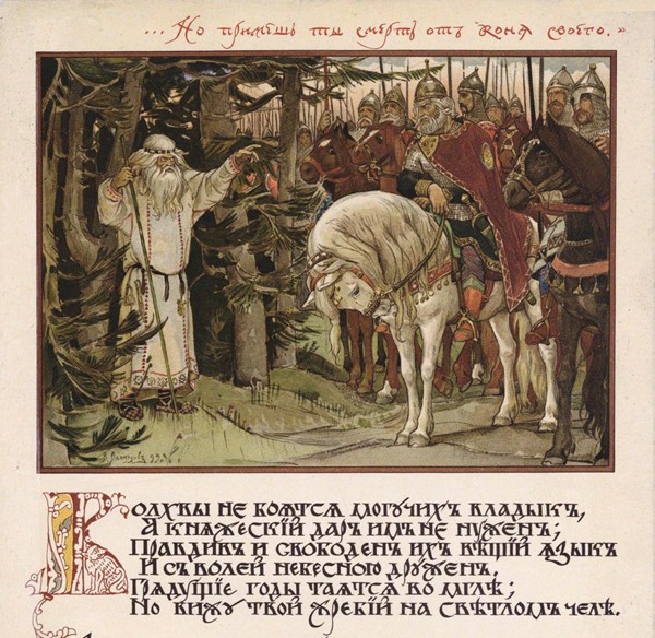 Illustration for Canto of Oleg the Wise à Viktor Michailowitsch Wasnezow