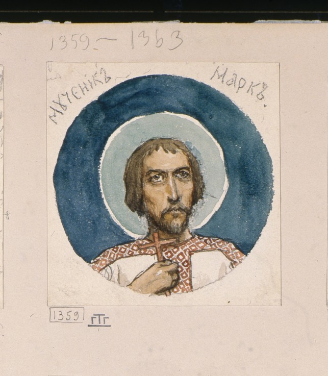 Mark the Martyr (Study for frescos in the St Vladimir's Cathedral of Kiev) à Viktor Michailowitsch Wasnezow