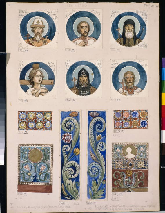 Medallions with Russian Saints (Study for frescos in the St Vladimir's Cathedral of Kiev) à Viktor Michailowitsch Wasnezow