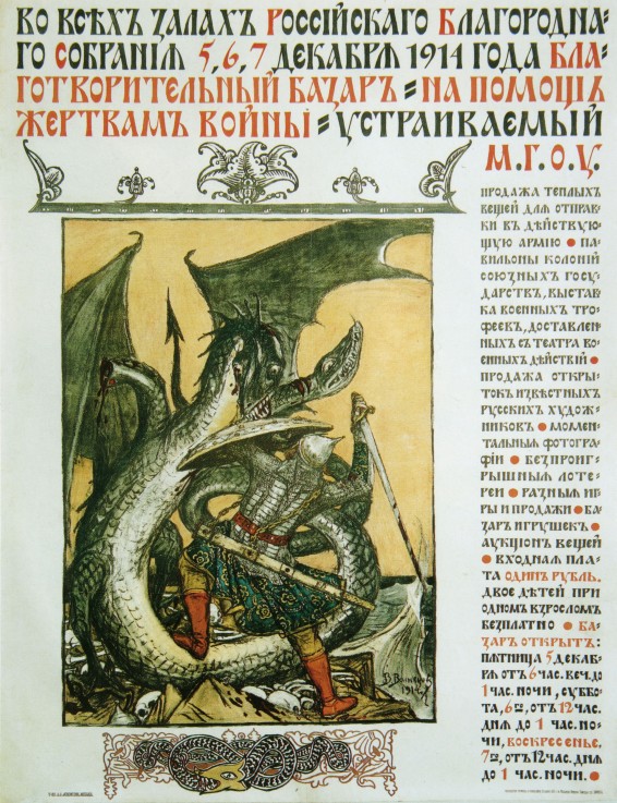 Poster for Charity Bazaar to the War sacrifices à Viktor Michailowitsch Wasnezow