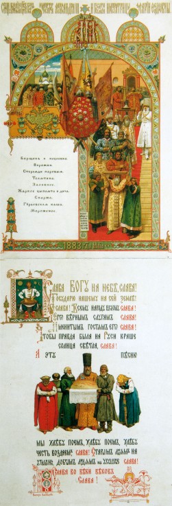 Menu of the Feast meal to celebrate of the Coronation of Tsar Alexander III and Tsarina Maria Feodor à Viktor Michailowitsch Wasnezow