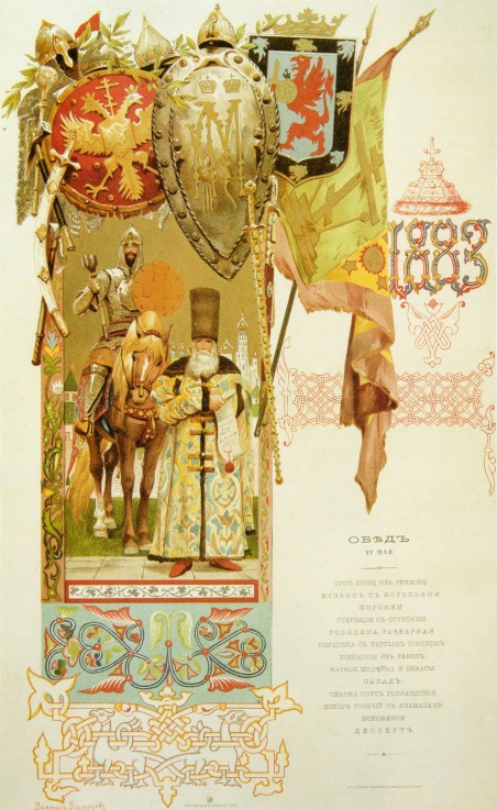 Menu of the Feast meal from May 27, 1883 à Viktor Michailowitsch Wasnezow