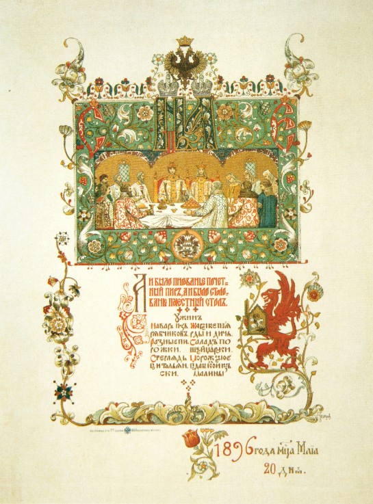 Menu of the Feast meal to celebrate of the Coronation of Nicholas II and Alexandra Fyodorovna à Viktor Michailowitsch Wasnezow
