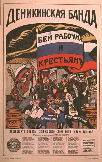 Poster satirising political power in Russia from The Russian Revolutionary Poster by V. Polonski à Viktor Nikolaevich Deni