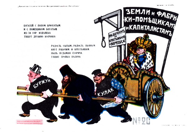 Reicher, Priester und Kulak ziehen Koltschak (Plakat) à Viktor Nikolaevich Deni