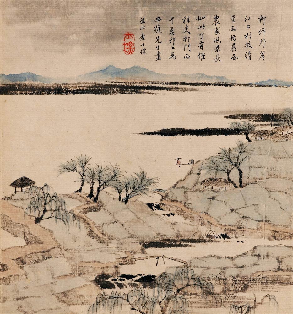 Landscape album à Zha Shibiao