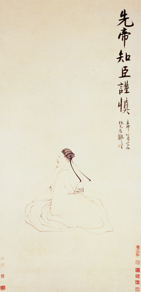 Portrait of Zhuge Liang à Zhang Feng